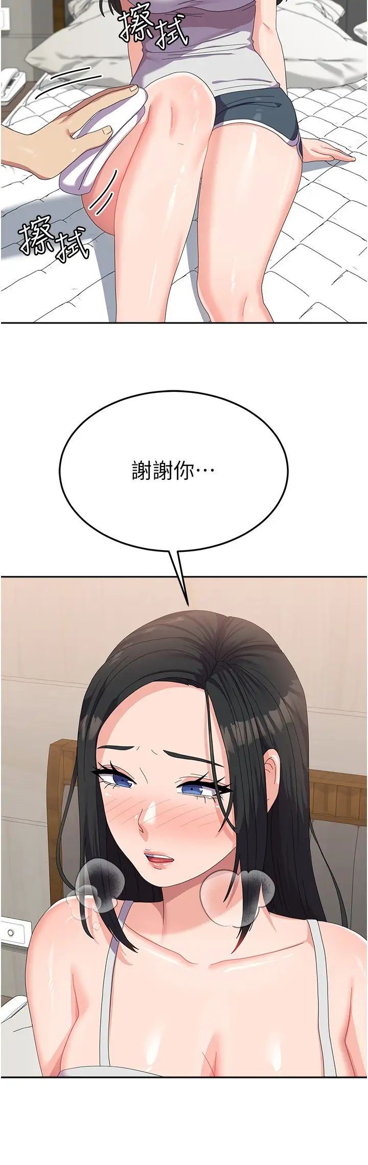 国军女大生第42话-妳都湿透瞭