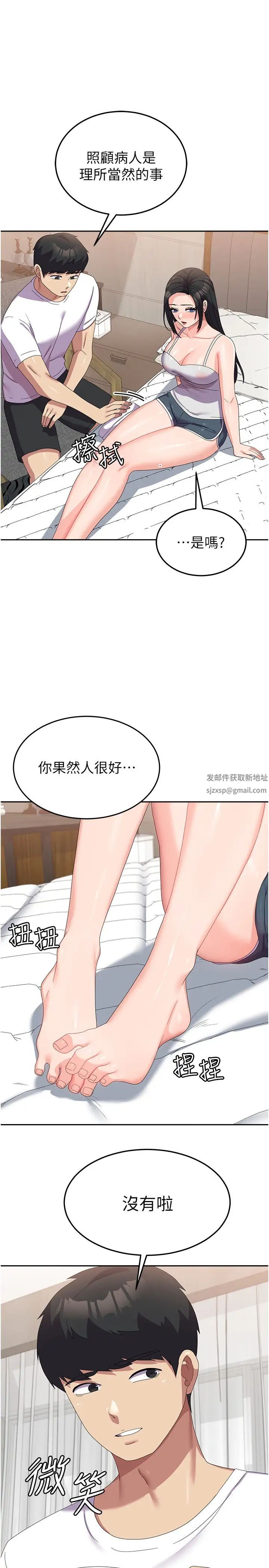 国军女大生第42话-妳都湿透瞭