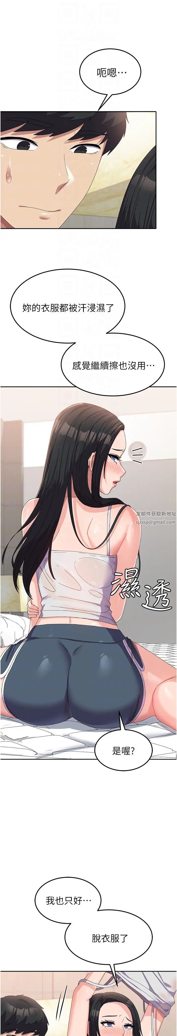 国军女大生第42话-妳都湿透瞭