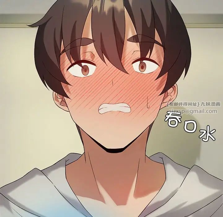 我靠升级逆袭成为大师第12话