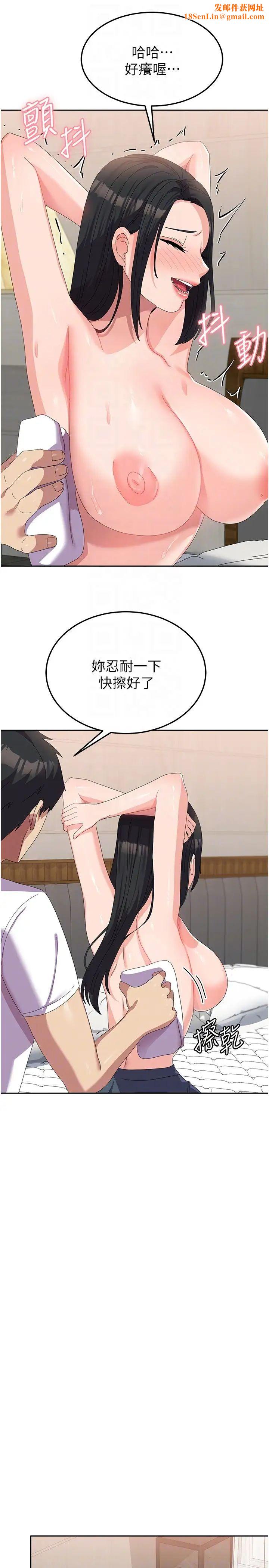 国军女大生第42话-妳都湿透瞭