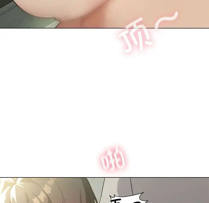 我靠升级逆袭成为大师第12话