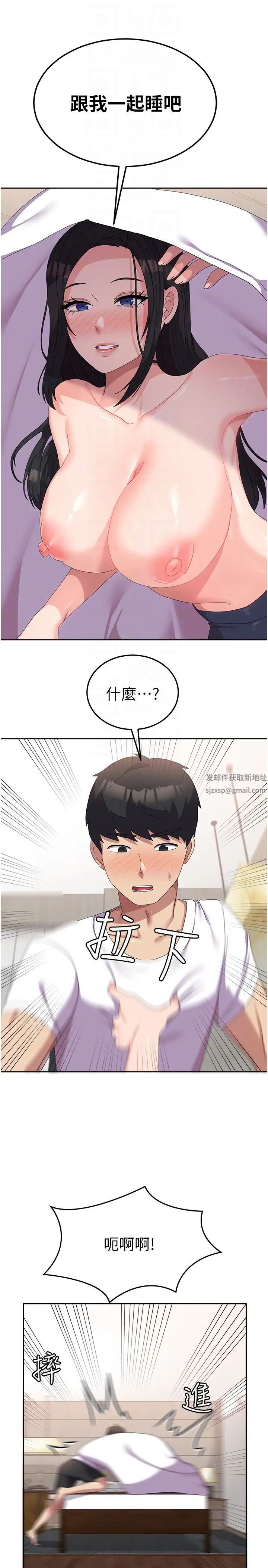 国军女大生第42话-妳都湿透瞭