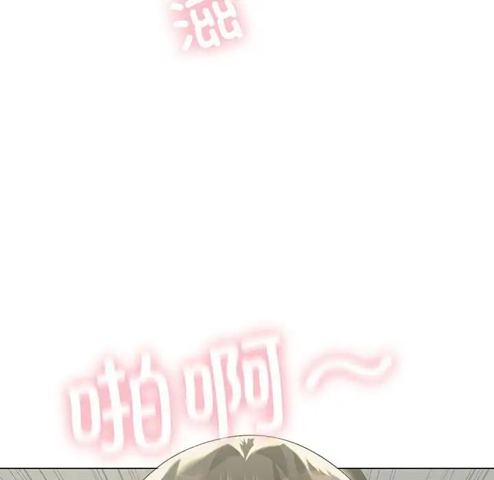 我靠升级逆袭成为大师第12话