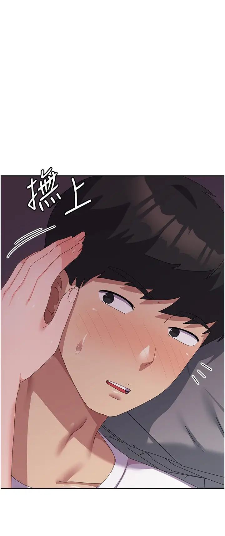 国军女大生第42话-妳都湿透瞭