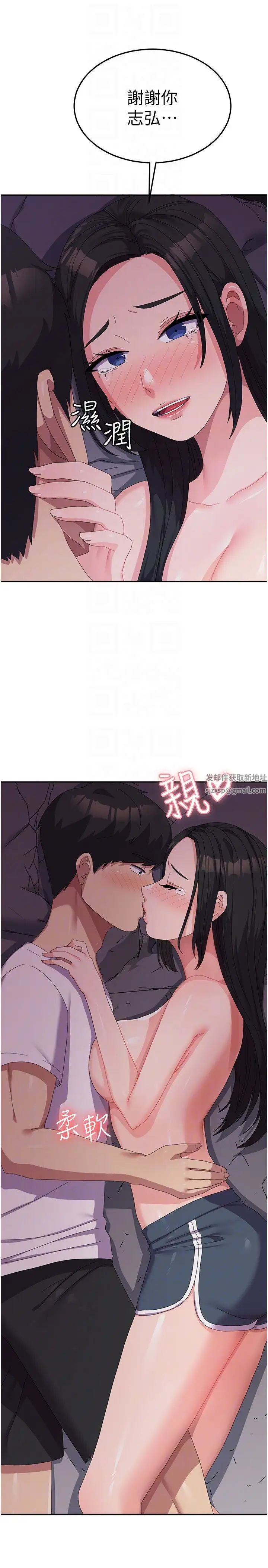 国军女大生第42话-妳都湿透瞭