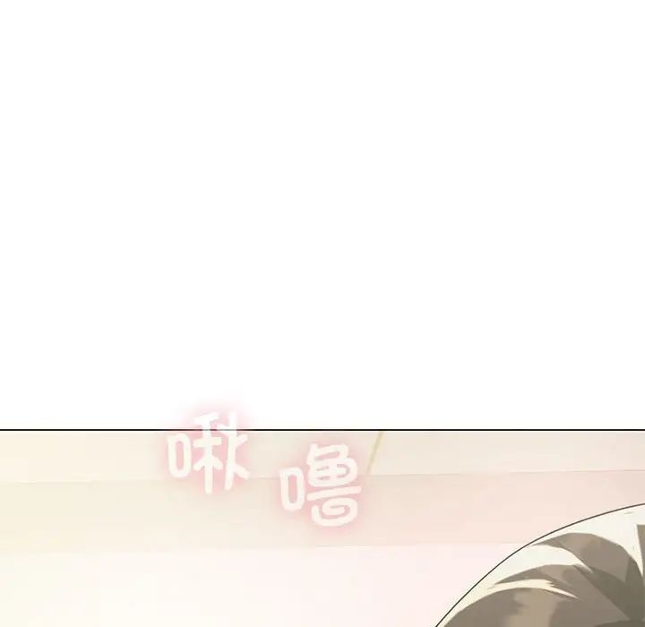 我靠升级逆袭成为大师第12话