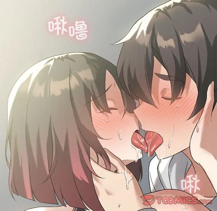 我靠升级逆袭成为大师第12话