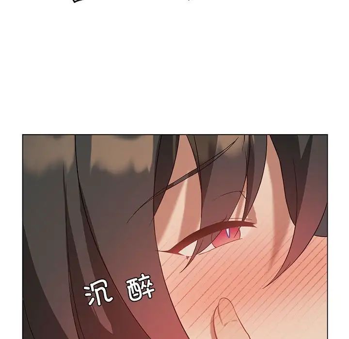 我靠升级逆袭成为大师第12话