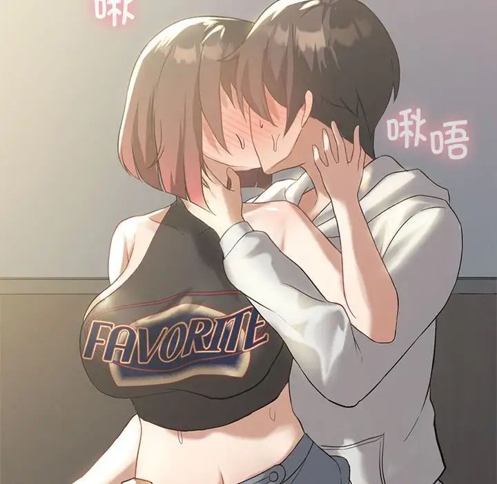 我靠升级逆袭成为大师第12话