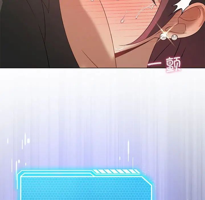 我靠升级逆袭成为大师第12话