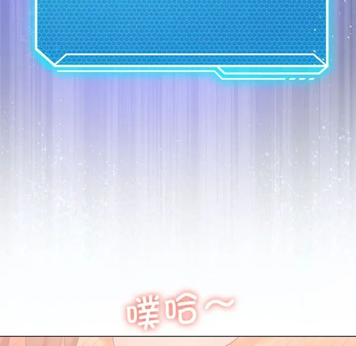 我靠升级逆袭成为大师第12话