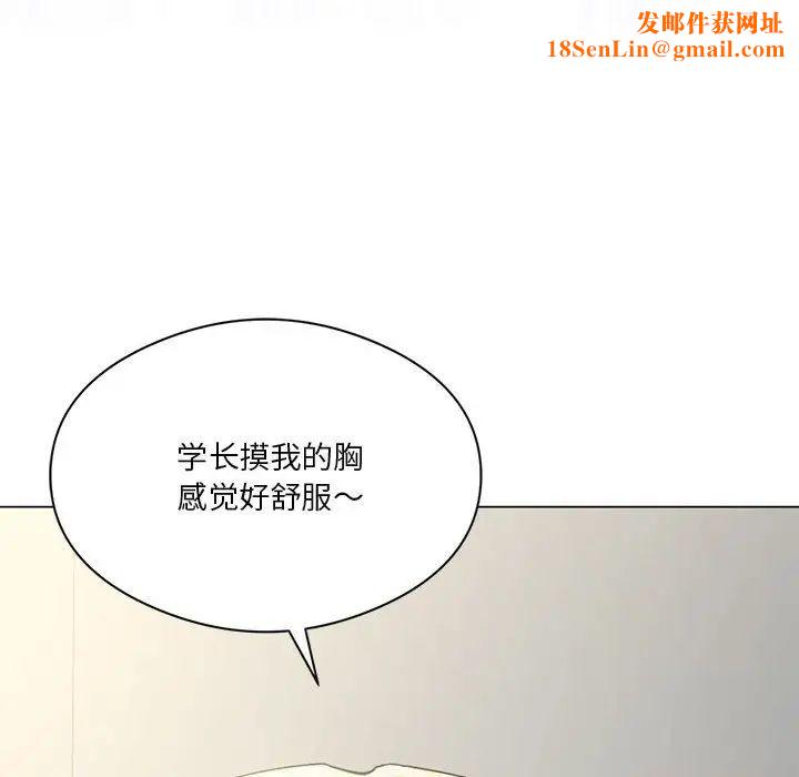 我靠升级逆袭成为大师第12话