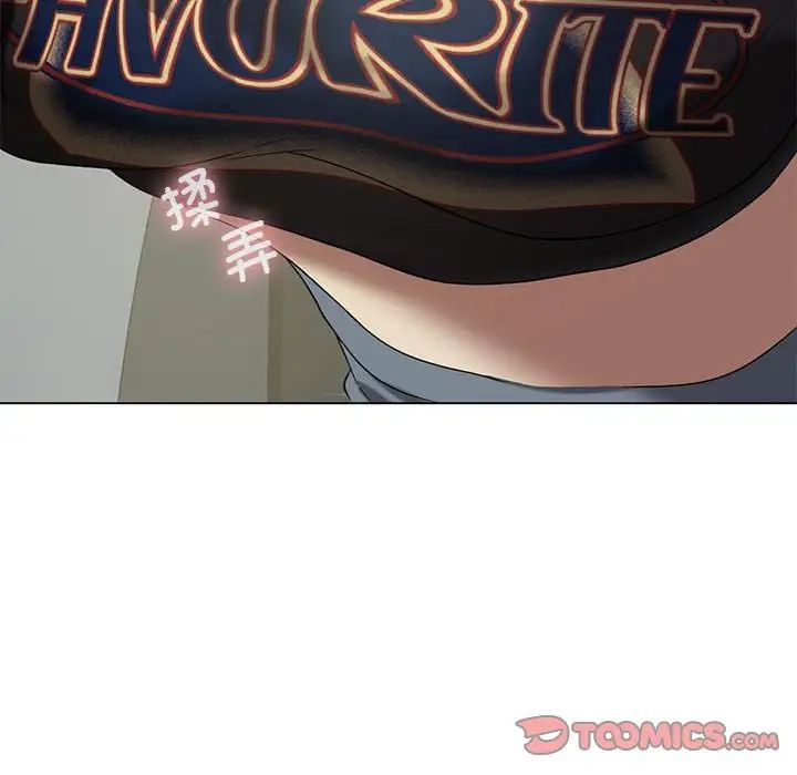 我靠升级逆袭成为大师第12话