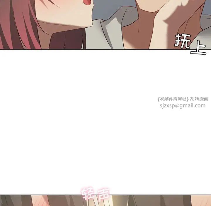 我靠升级逆袭成为大师第12话