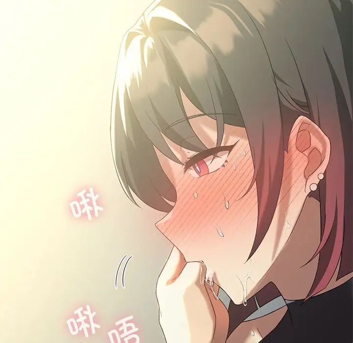 我靠升级逆袭成为大师第12话