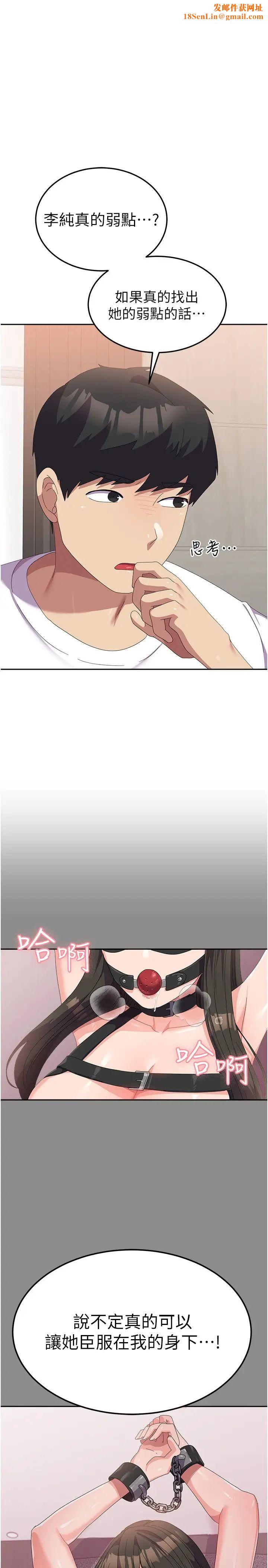 国军女大生第44话-色色的喝酒游戏