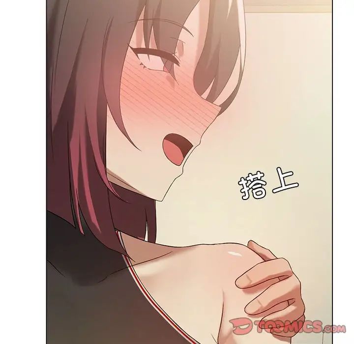 我靠升级逆袭成为大师第12话