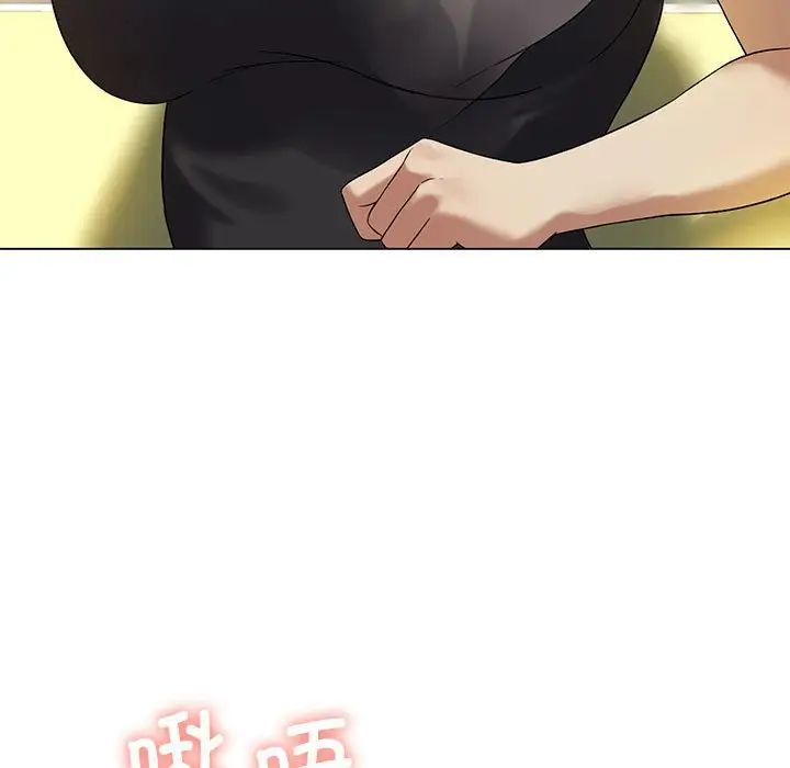 我靠升级逆袭成为大师第12话