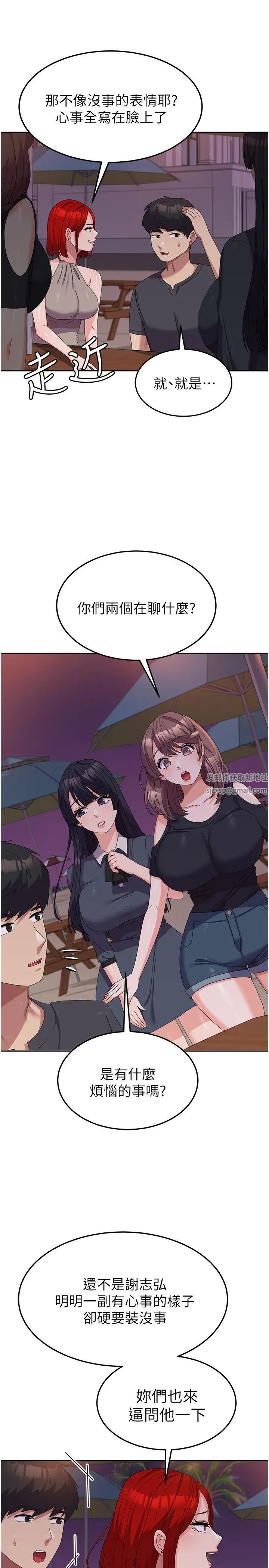 国军女大生第44话-色色的喝酒游戏