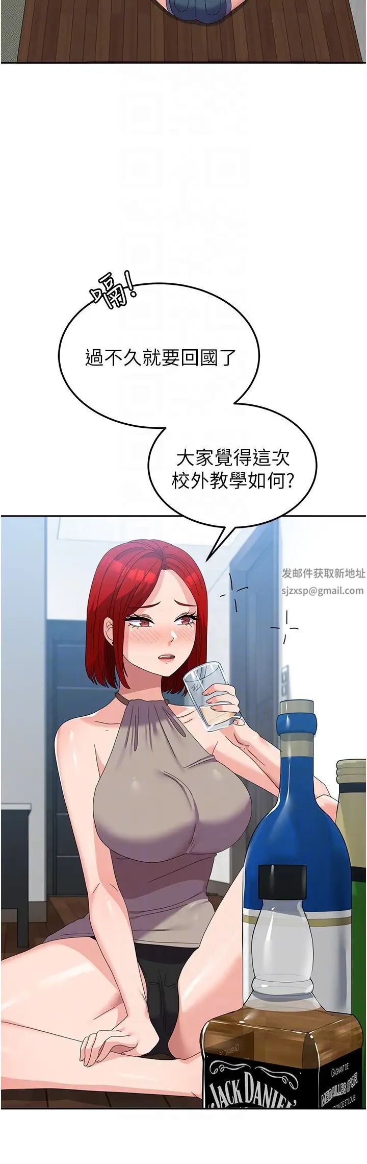 国军女大生第44话-色色的喝酒游戏