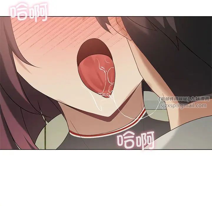 我靠升级逆袭成为大师第12话