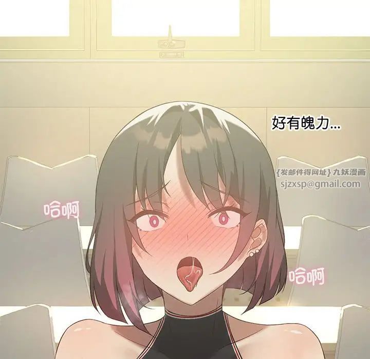 我靠升级逆袭成为大师第12话