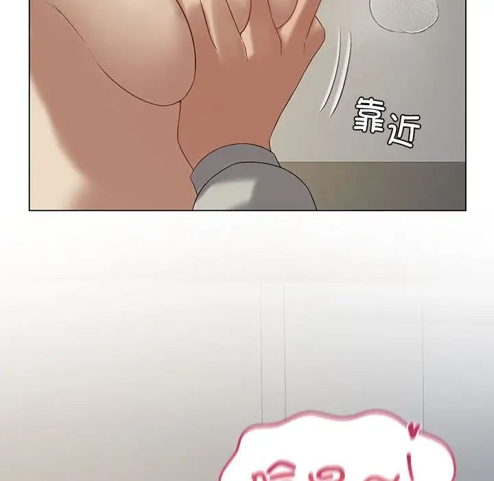 我靠升级逆袭成为大师第12话