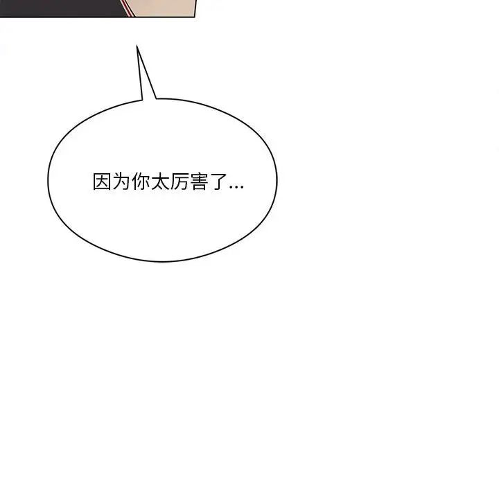 我靠升级逆袭成为大师第12话