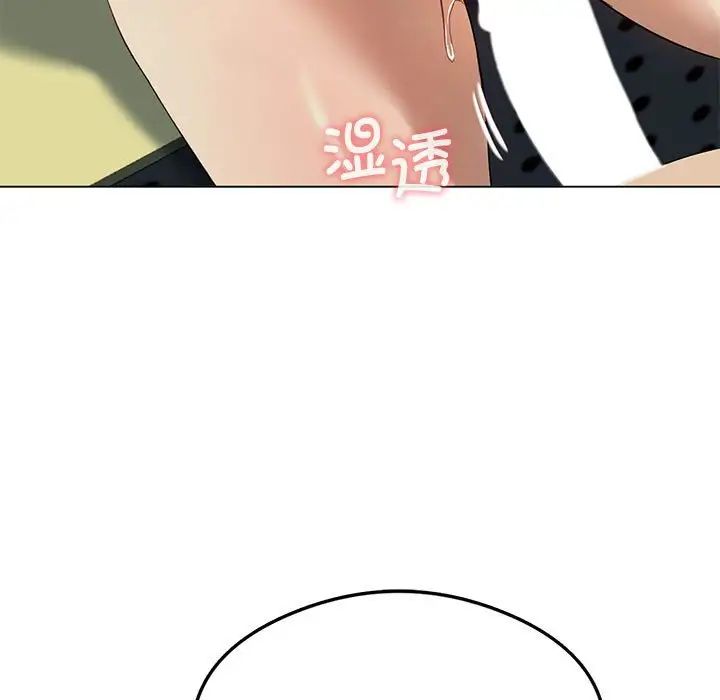 我靠升级逆袭成为大师第12话