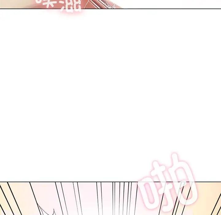 我靠升级逆袭成为大师第12话