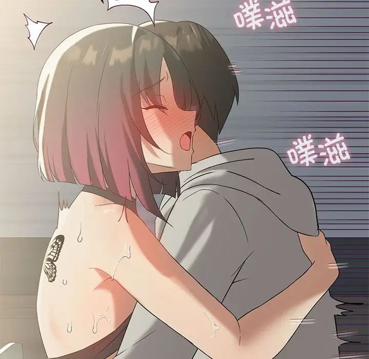 我靠升级逆袭成为大师第12话