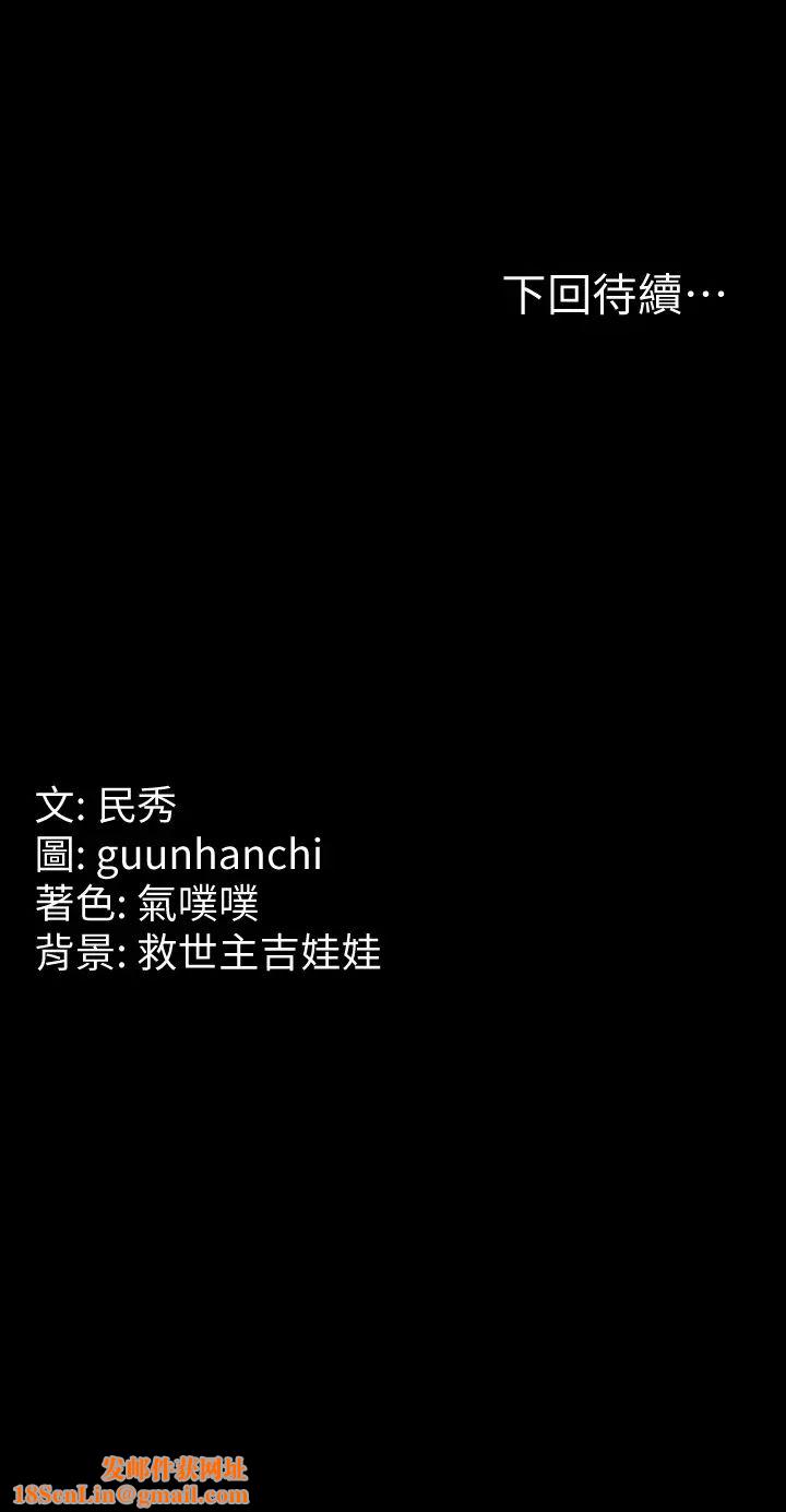 国军女大生第44话-色色的喝酒游戏