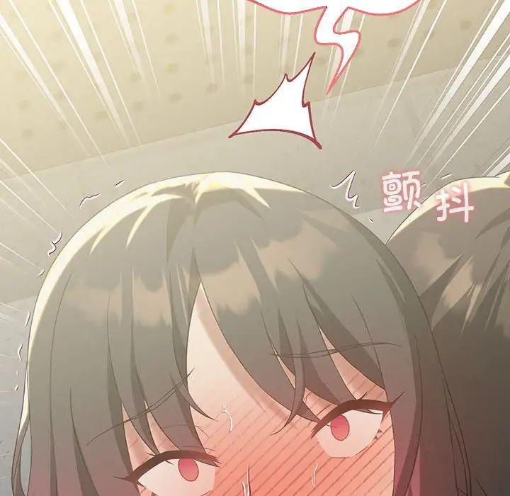 我靠升级逆袭成为大师第12话