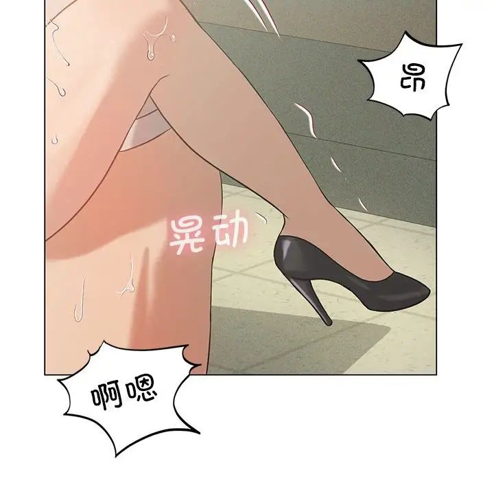 我靠升级逆袭成为大师第12话