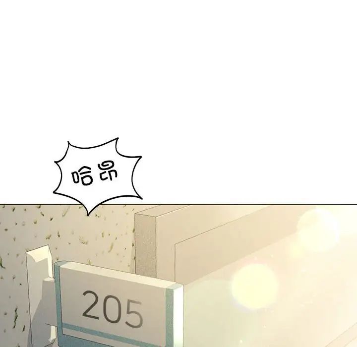 我靠升级逆袭成为大师第12话