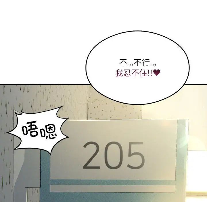 我靠升级逆袭成为大师第12话