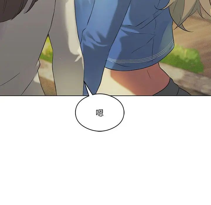 我靠升级逆袭成为大师第12话