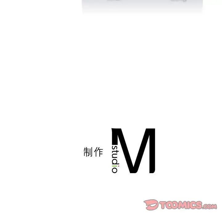 我靠升级逆袭成为大师第12话