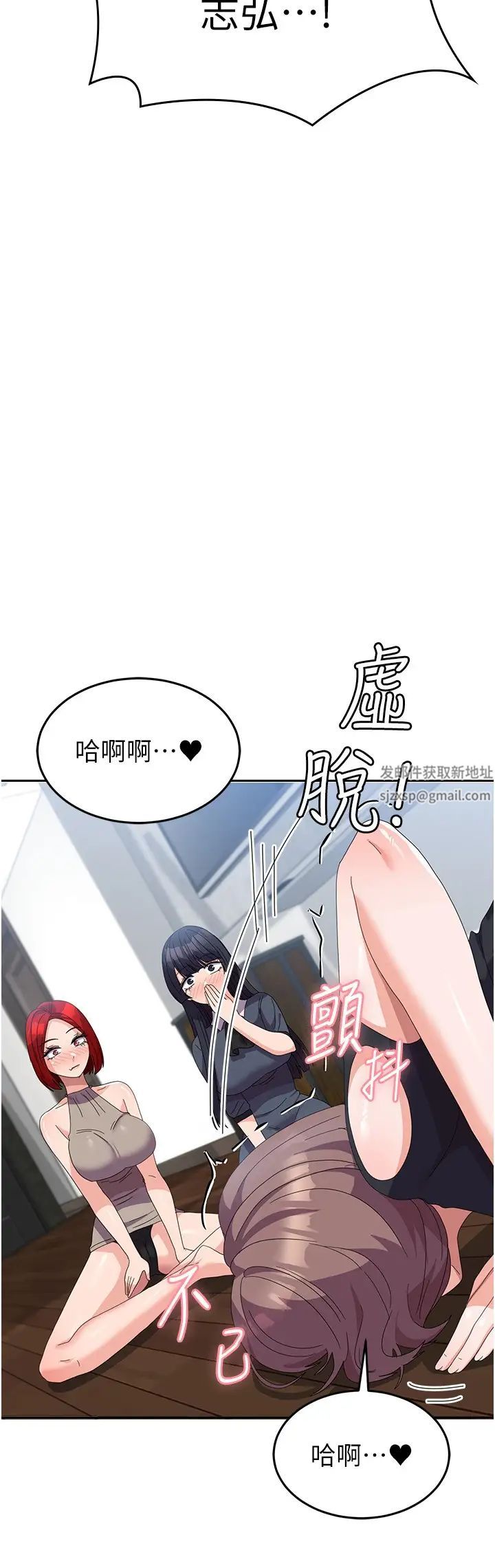 国军女大生第45话-干嘛一直摸那里?