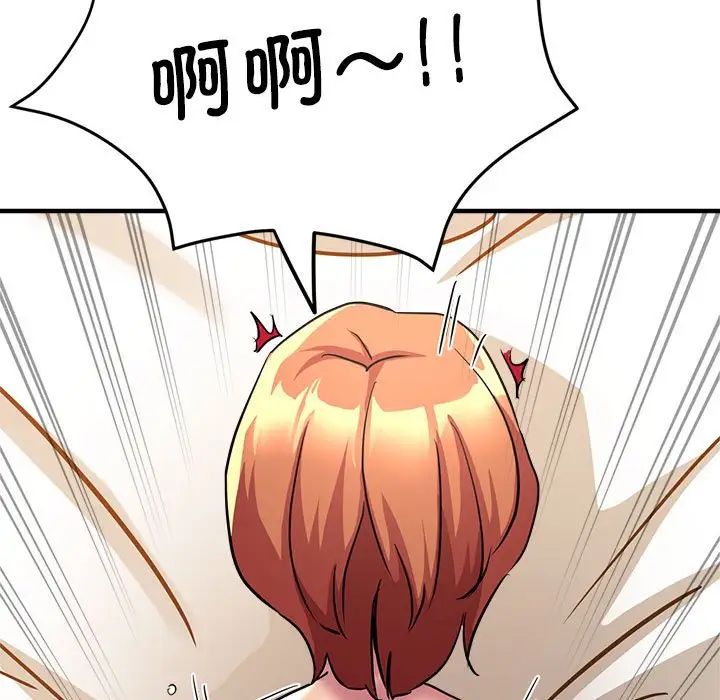 亲家的女人们第11话