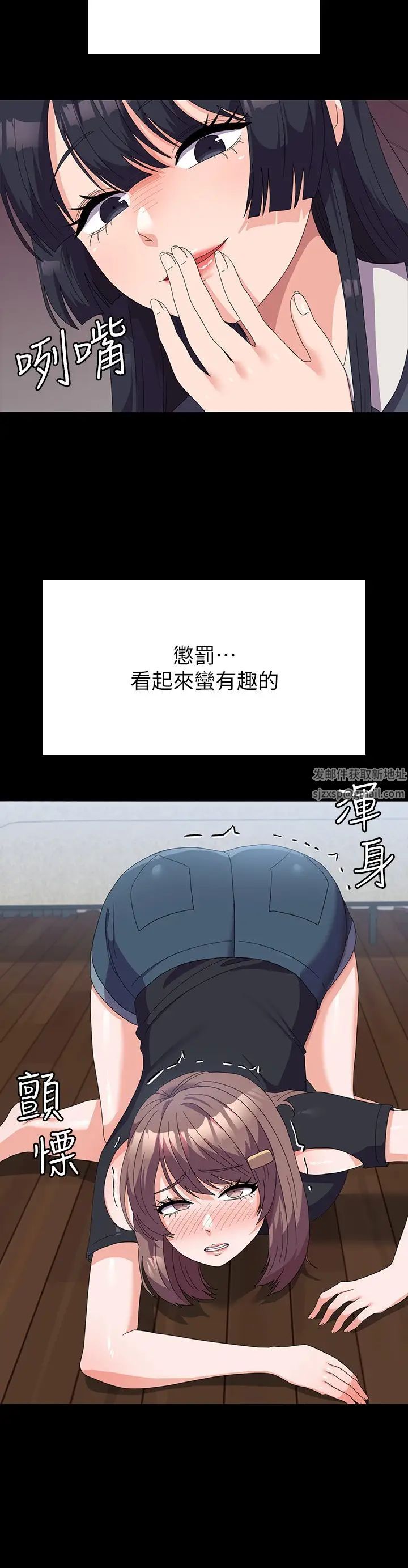 国军女大生第46话-不易攻克的女人们