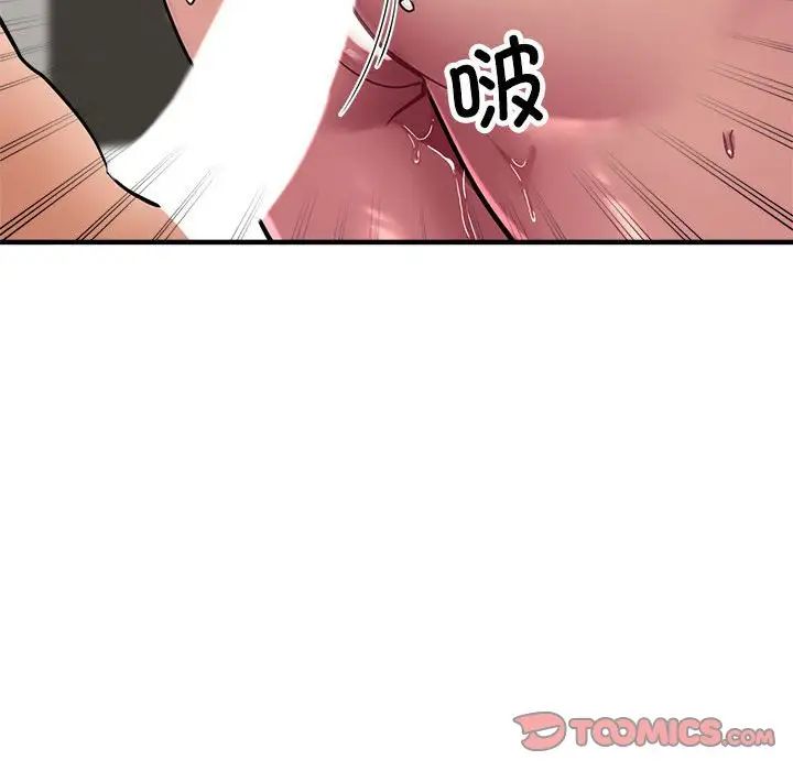 亲家的女人们第11话