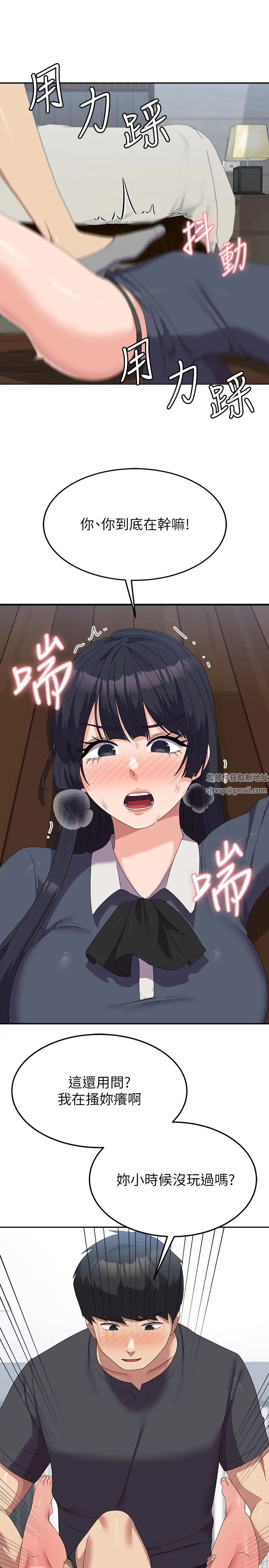 国军女大生第46话-不易攻克的女人们