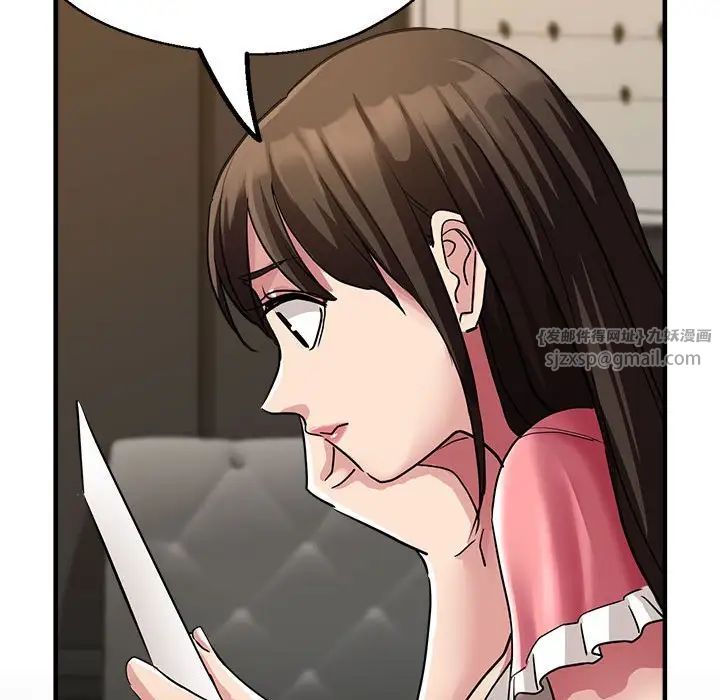 亲家的女人们第11话