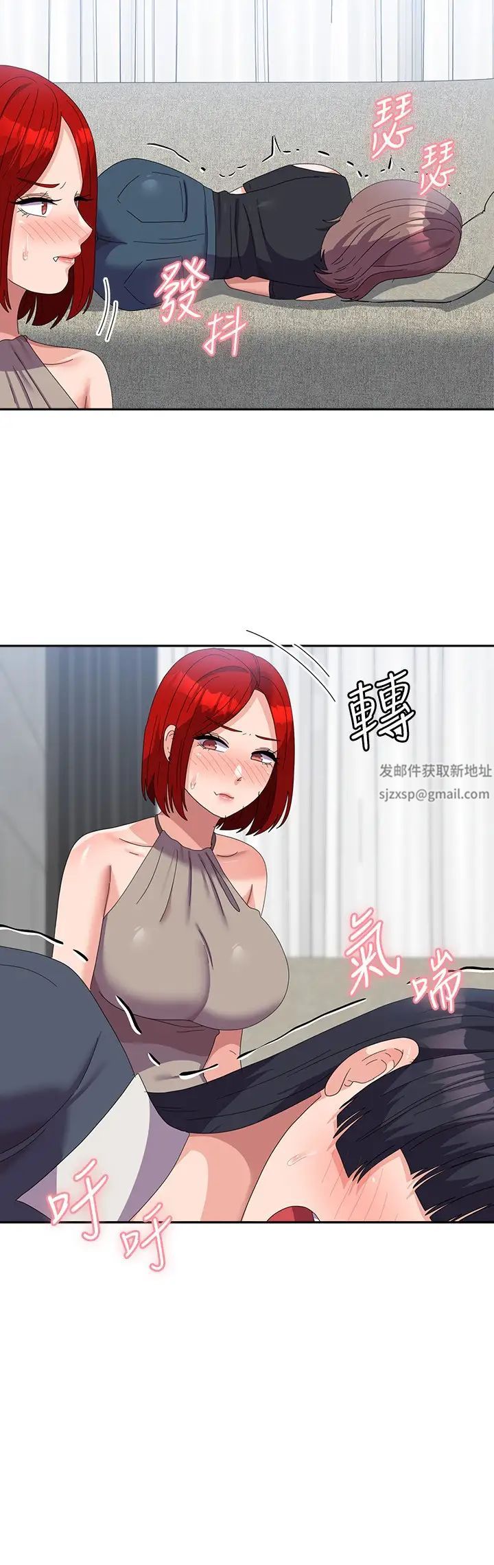 国军女大生第46话-不易攻克的女人们