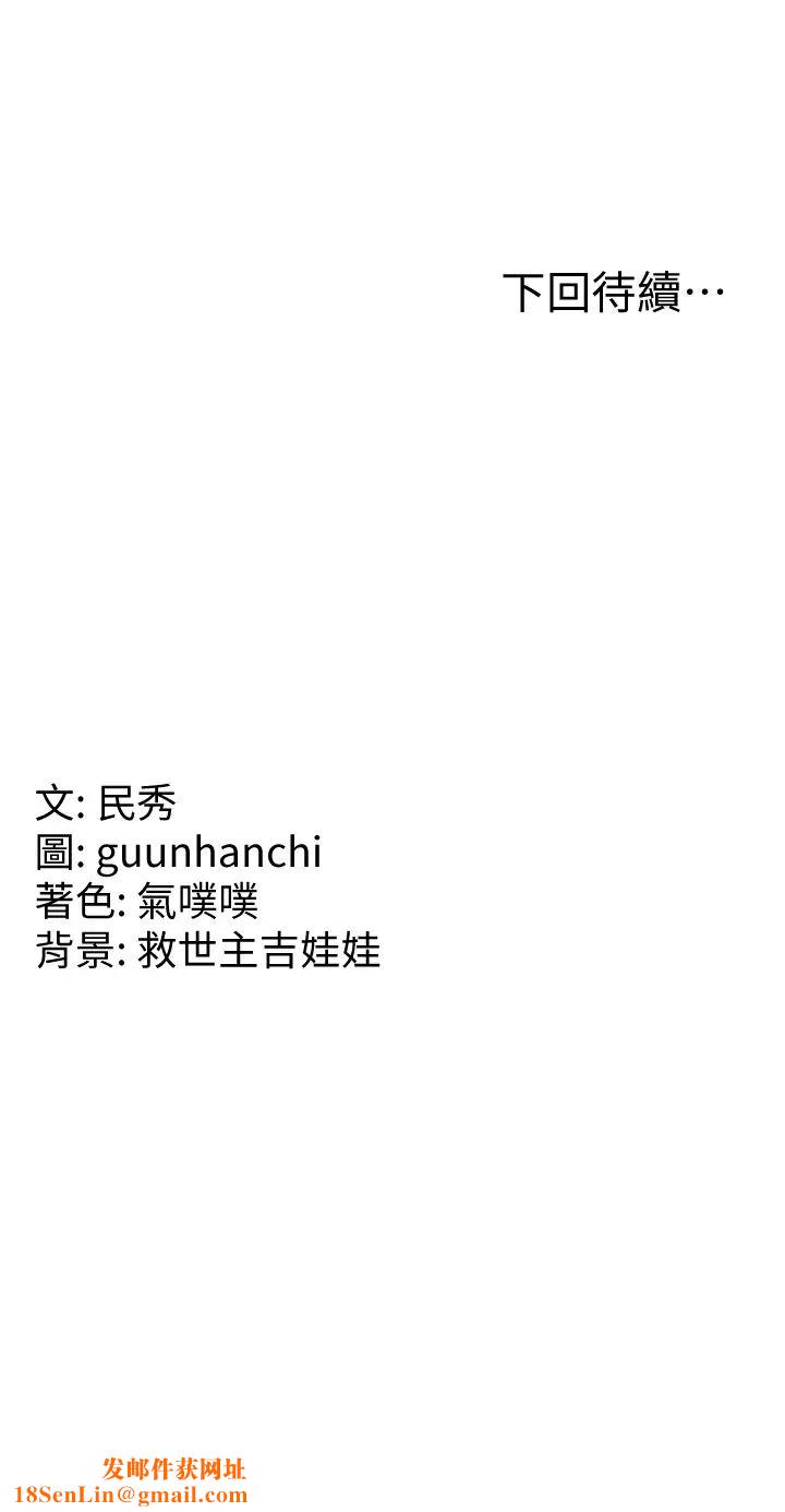 国军女大生第46话-不易攻克的女人们