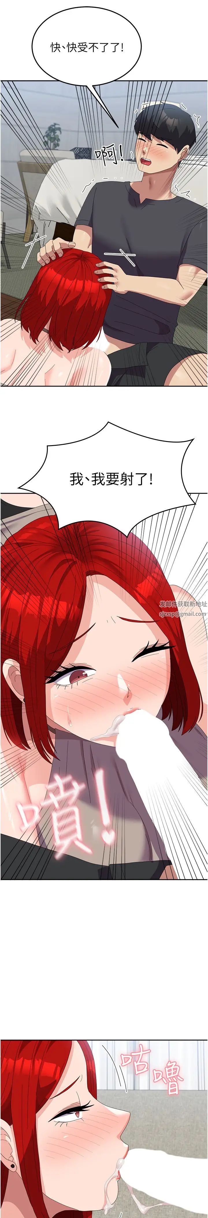 国军女大生第47话-直接开干吧!