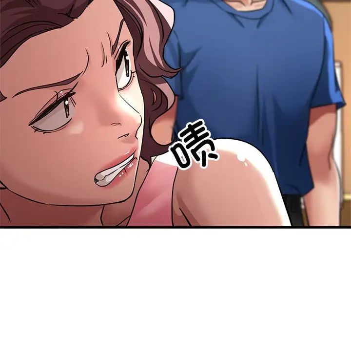 亲家的女人们第11话