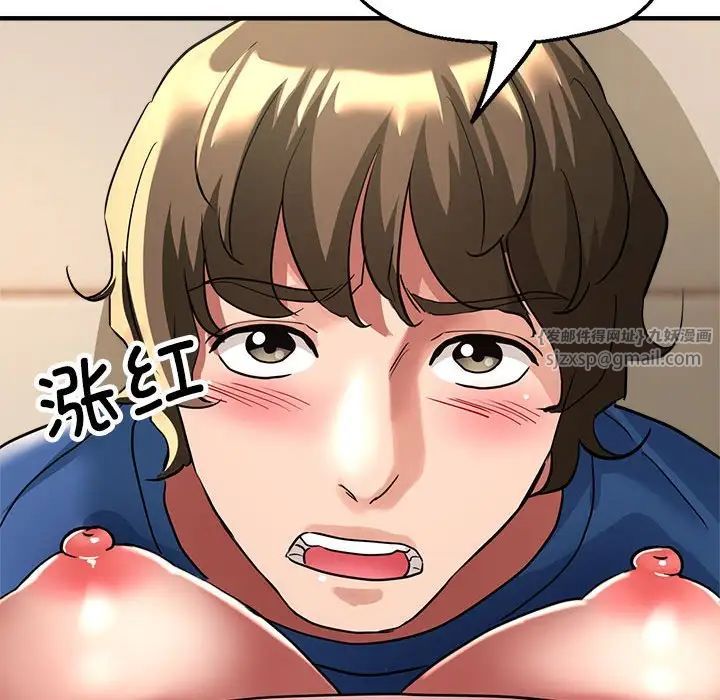 亲家的女人们第11话